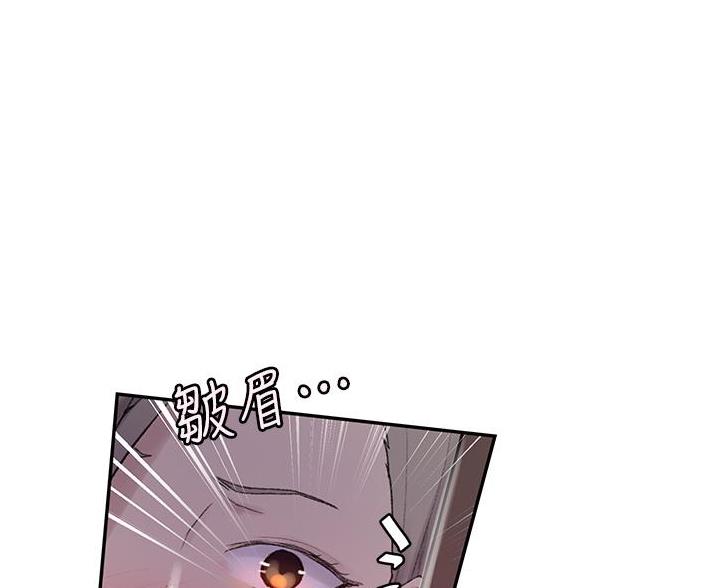 懵懂时光漫画全集免费未删减百年漫画漫画,第193话56图