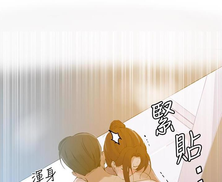 懵懂时光漫画68漫画,第199话41图