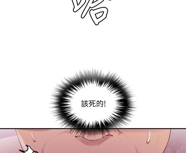 懵懂时光漫画全集免费未删减百年漫画漫画,第197话21图