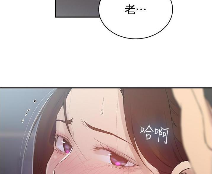 懵懂时光漫画全集免费未删减百年漫画漫画,第197话51图