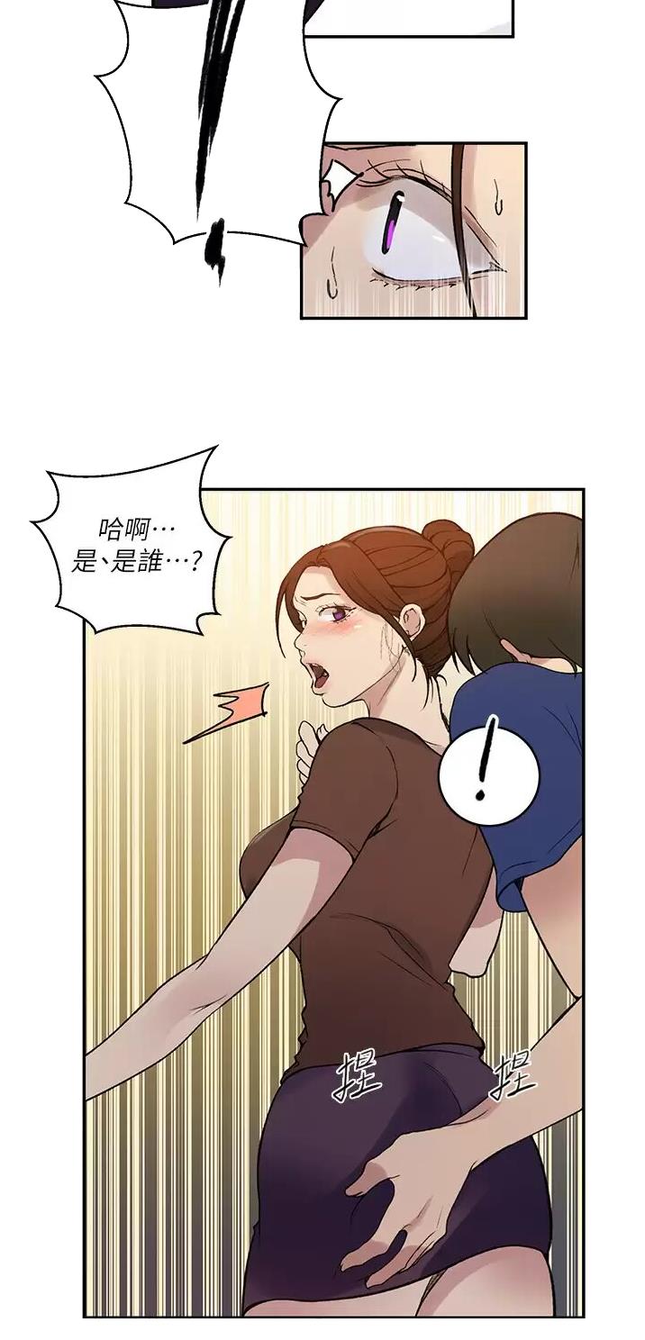 懵懂时光漫画全集免费漫画,第222话13图