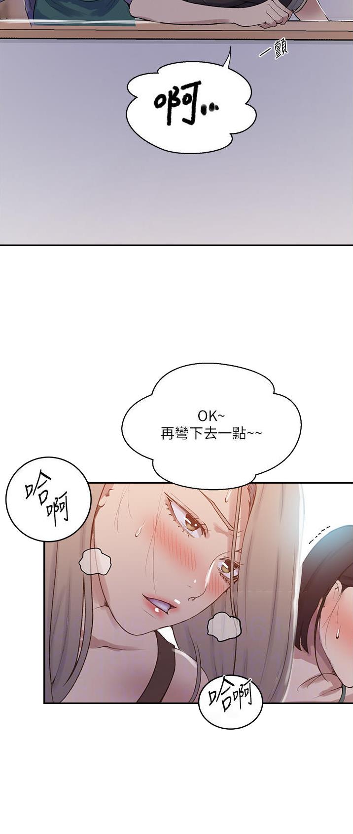 懵懂时光漫画全集免费未删减百年漫画漫画,第230话13图