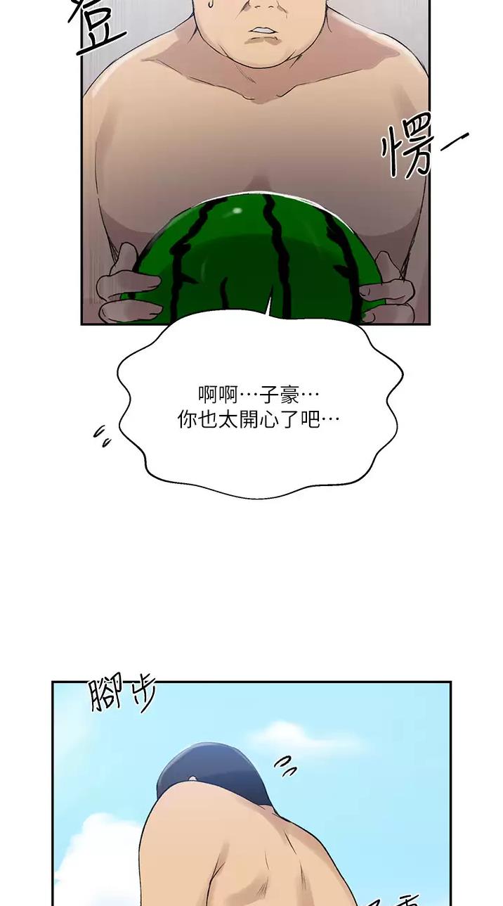 懵懂时光漫画全集免费漫画,第218话26图