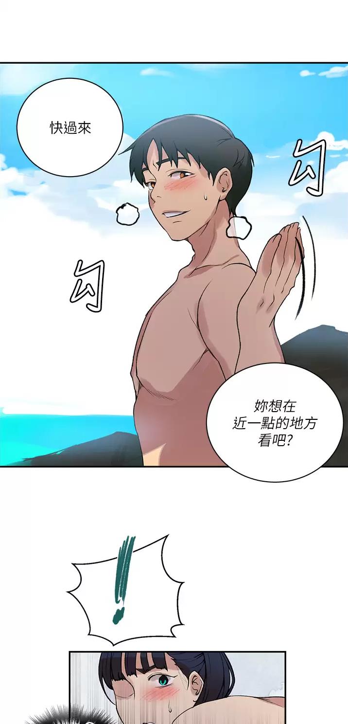 懵懂时光漫画全集免费漫画,第220话26图