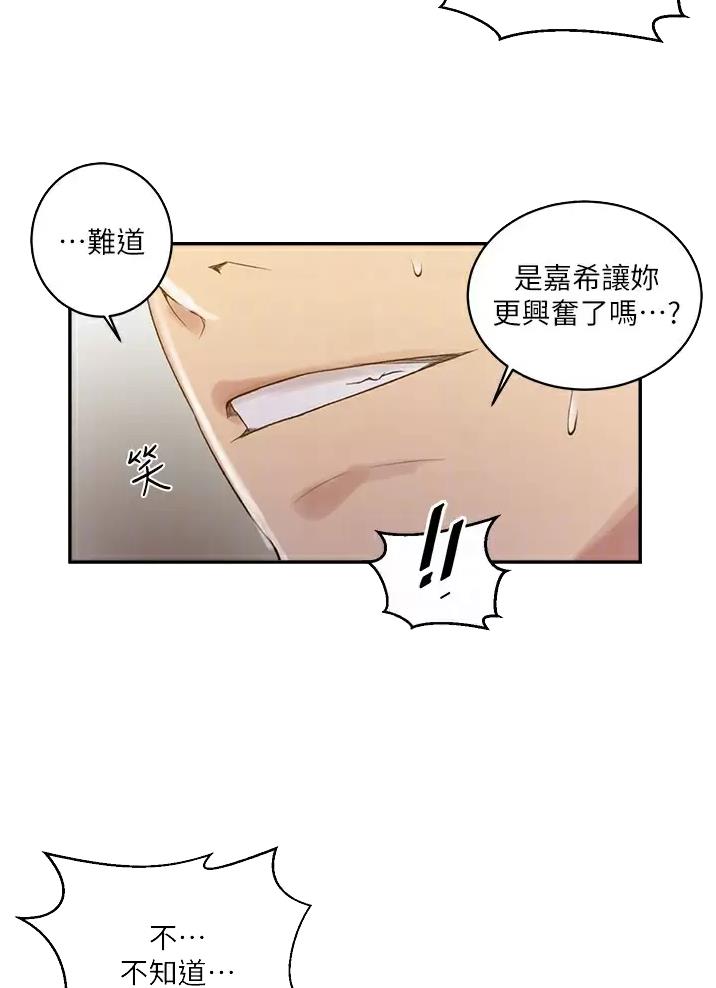 懵懂时光漫画全集免费未删减百年漫画漫画,第209话14图