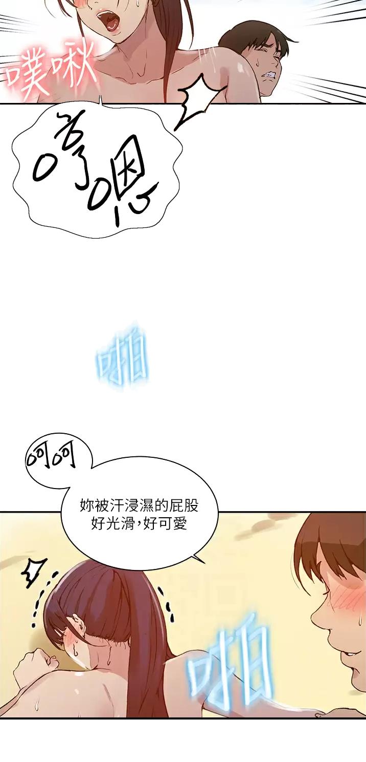 懵懂时光漫画全集免费漫画,第220话25图