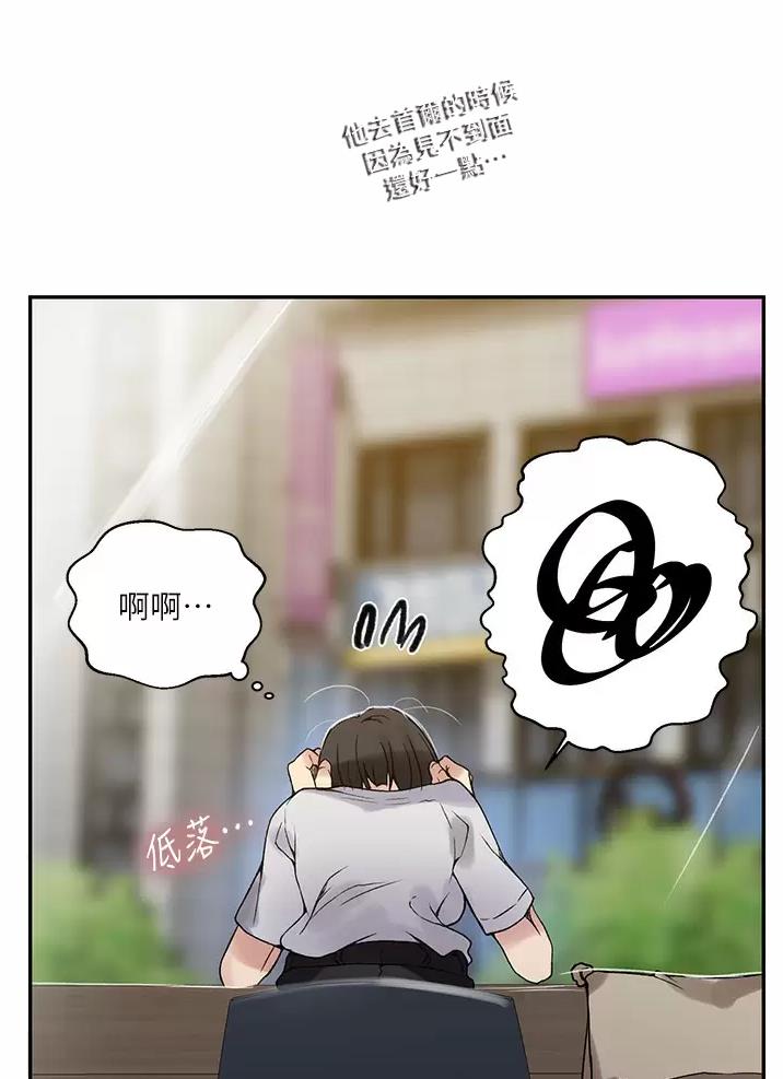 懵懂时光漫画全集免费漫画,第216话58图