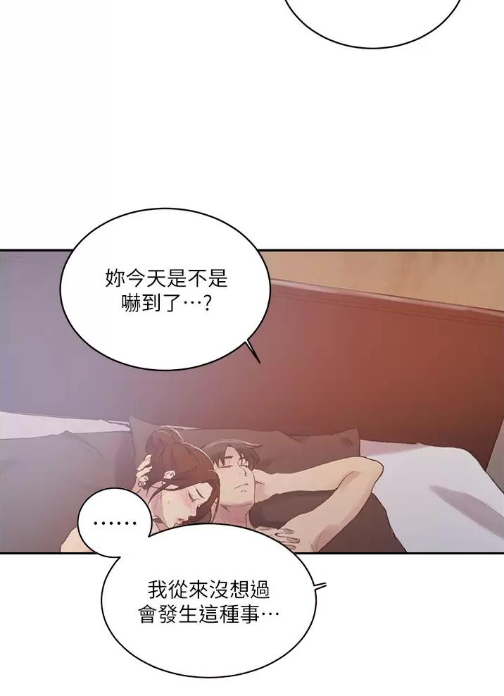 懵懂时光漫画68漫画,第210话19图