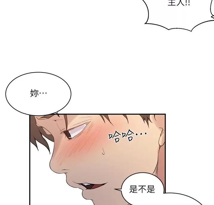 懵懂时光漫画176话漫画,第204话55图