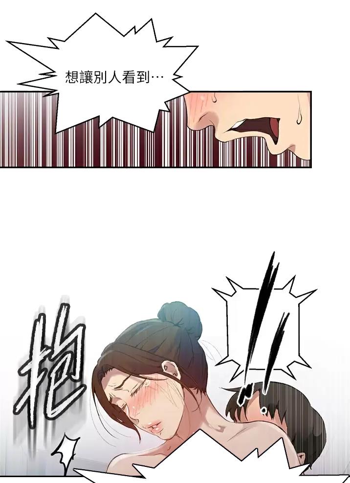 懵懂时光漫画全集免费漫画,第207话10图