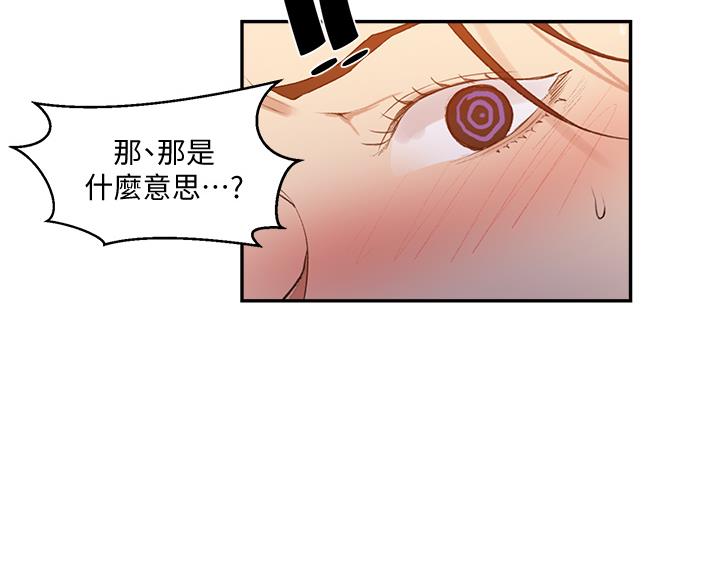 懵懂时光漫画全集免费未删减百年漫画漫画,第200话9图