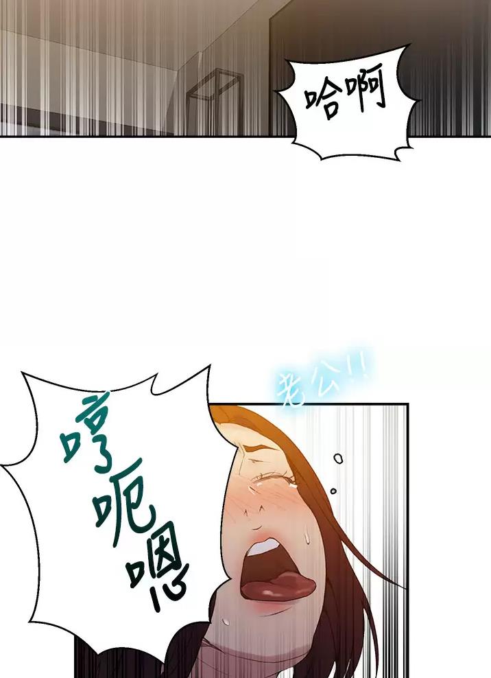 懵懂时光漫画全集免费未删减百年漫画漫画,第209话17图