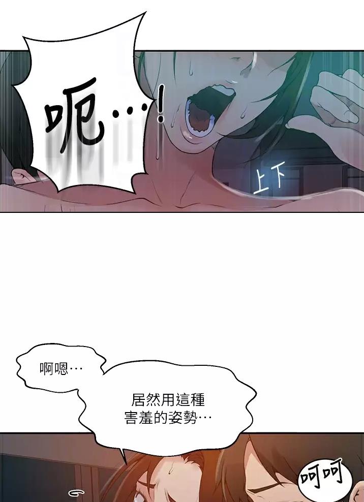 懵懂时光漫画全集免费漫画,第207话15图