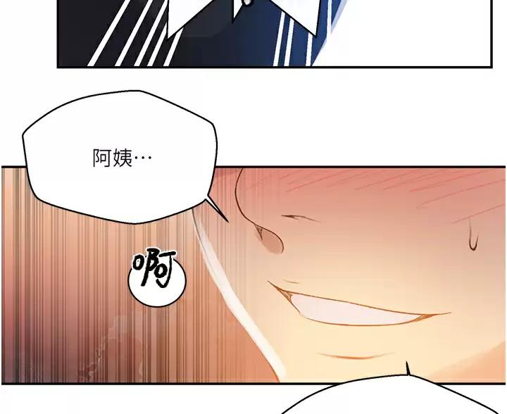 懵懂时光漫画全集免费未删减百年漫画漫画,第203话40图