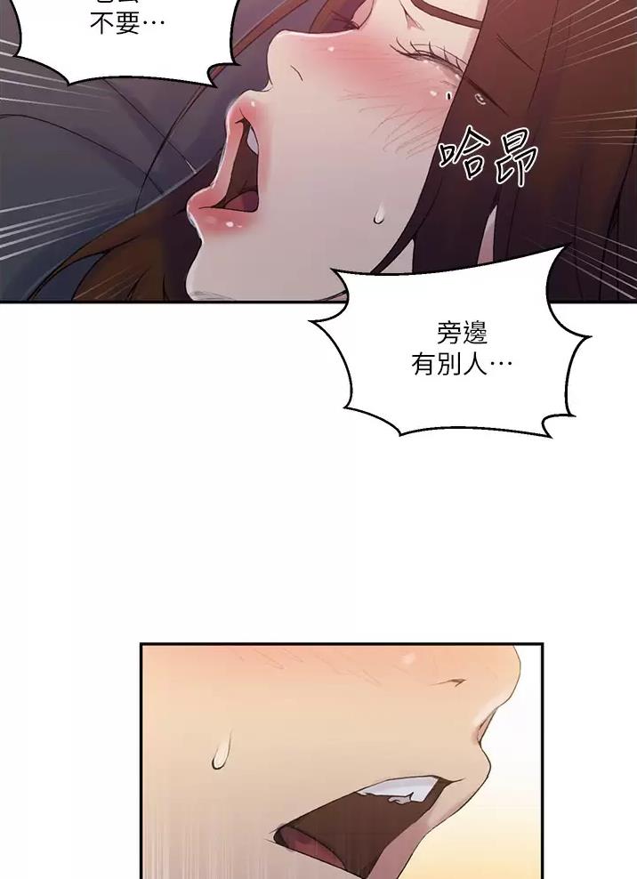 懵懂时光漫画全集免费漫画,第208话10图