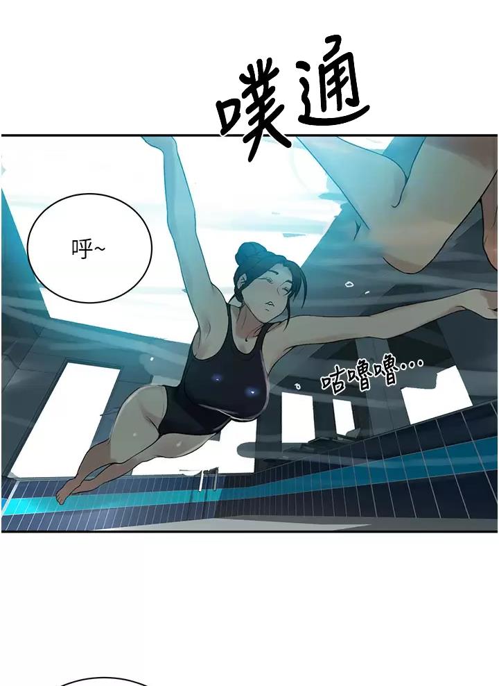 懵懂时光漫画68漫画,第214话19图