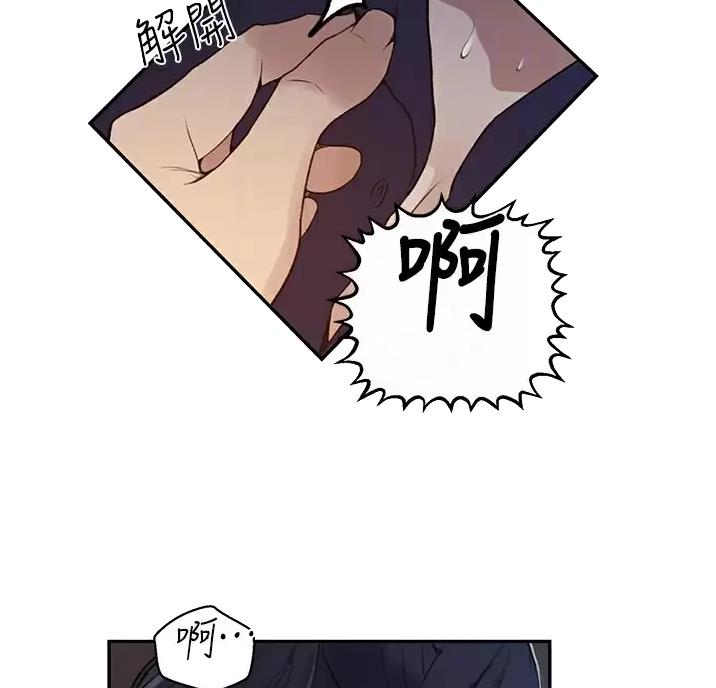 懵懂时光漫画全集免费漫画,第205话7图