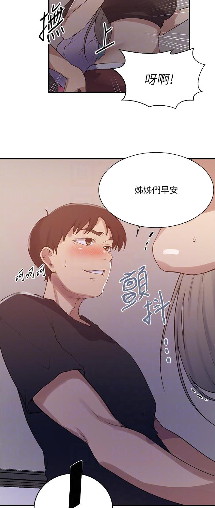 懵懂时光漫画全集免费未删减百年漫画漫画,第230话7图