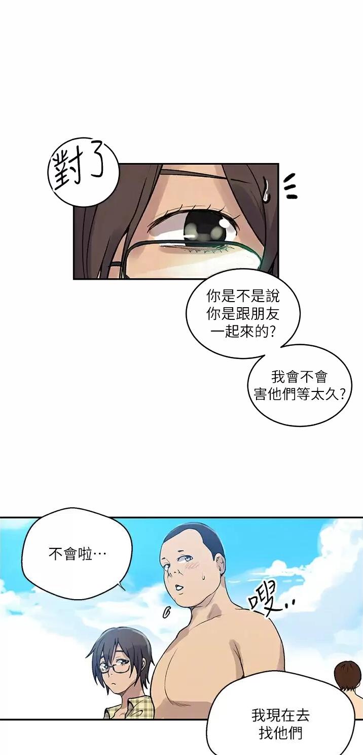 懵懂时光漫画68漫画,第221话28图