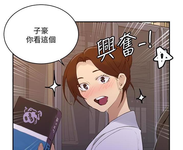 懵懂时光漫画全集免费未删减百年漫画漫画,第197话52图