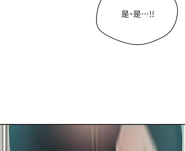 懵懂时光漫画全集免费未删减百年漫画漫画,第203话5图