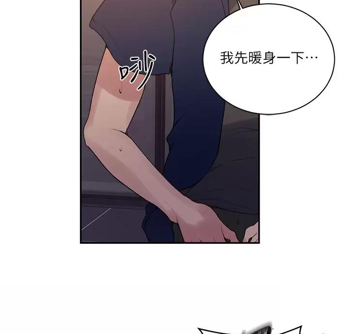 懵懂时光漫画176话漫画,第204话67图