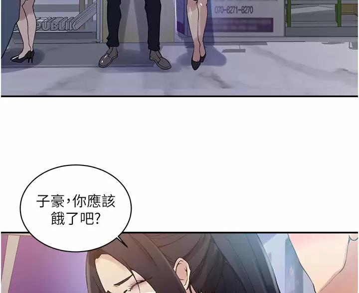 懵懂时光漫画全集免费未删减百年漫画漫画,第203话33图