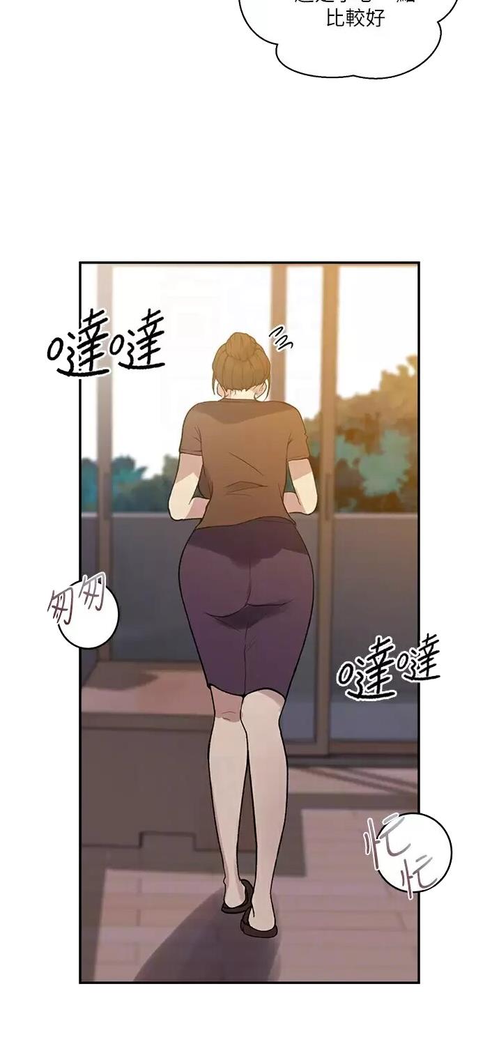 懵懂时光漫画全集免费漫画,第222话18图