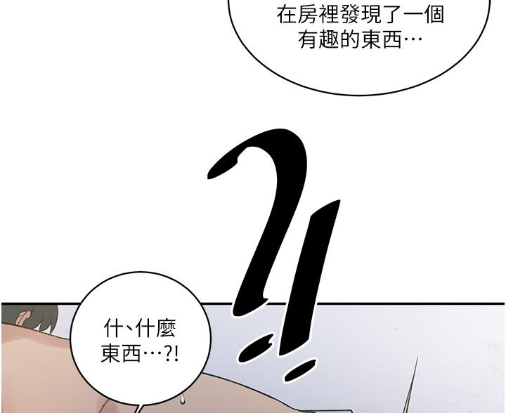 懵懂时光漫画全集免费未删减百年漫画漫画,第200话20图