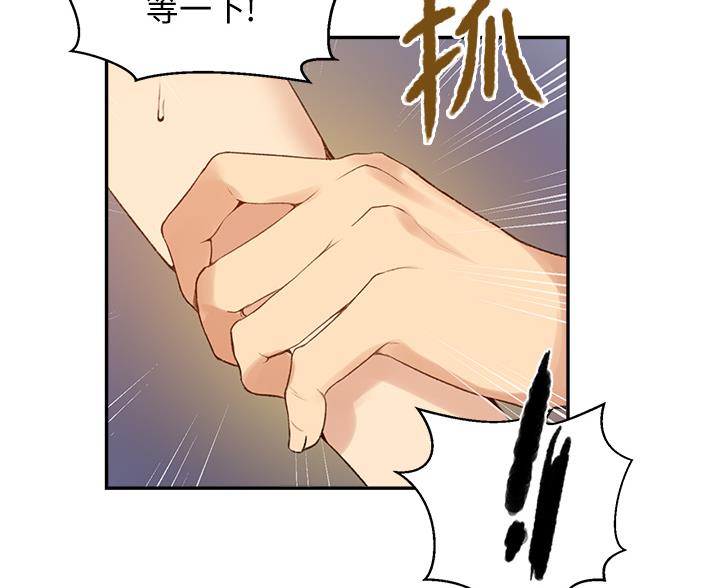 懵懂时光漫画全集免费未删减百年漫画漫画,第200话52图