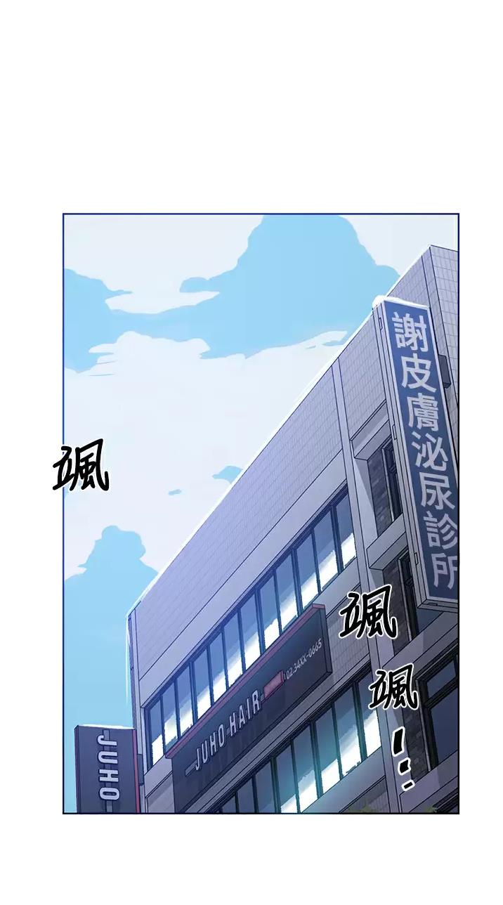 懵懂时光漫画68漫画,第217话15图