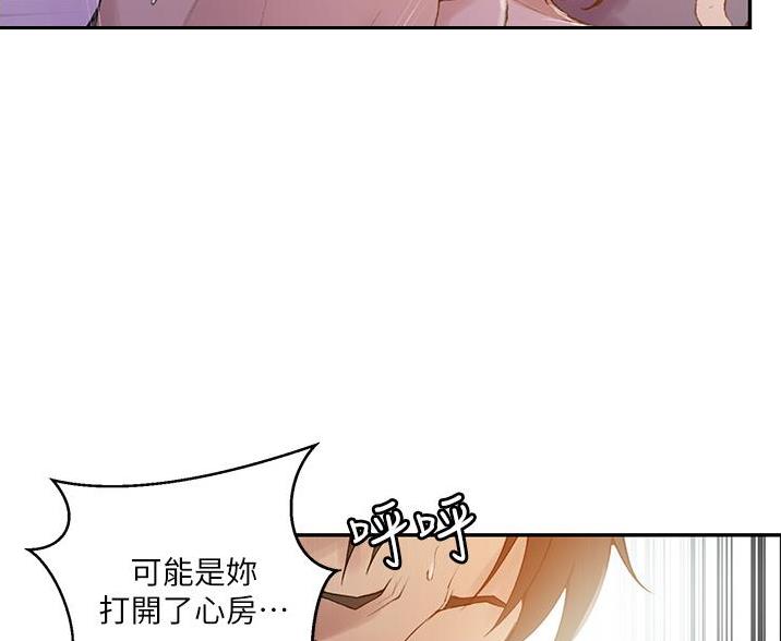 懵懂时光漫画全集免费未删减百年漫画漫画,第193话5图