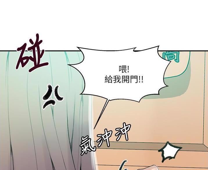 懵懂时光漫画全集免费未删减百年漫画漫画,第195话14图