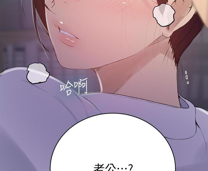 懵懂时光漫画全集免费未删减百年漫画漫画,第197话55图