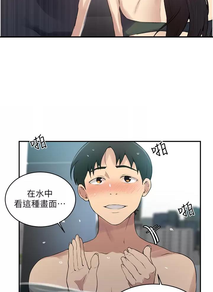 懵懂时光漫画68漫画,第214话20图