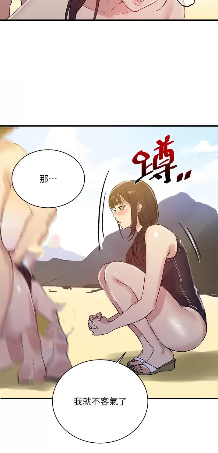 懵懂时光漫画全集免费漫画,第220话39图