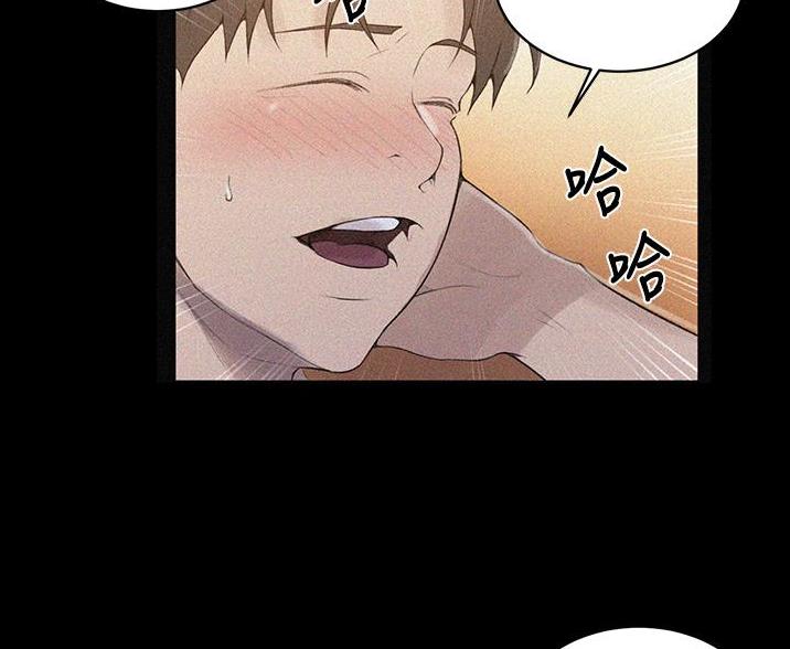 懵懂时光漫画漫画,第194话24图