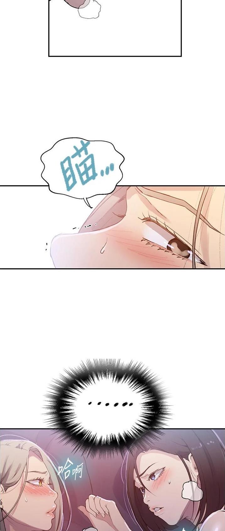 懵懂时光漫画176话漫画,第229话17图