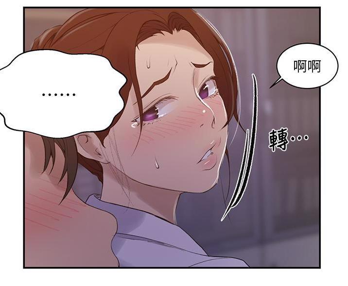 懵懂时光漫画全集免费未删减百年漫画漫画,第197话37图