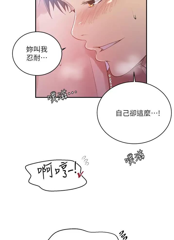 懵懂时光漫画全集免费未删减百年漫画漫画,第211话28图