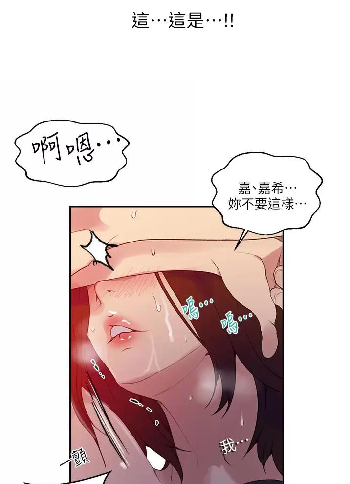 懵懂时光漫画全集免费未删减百年漫画漫画,第209话11图