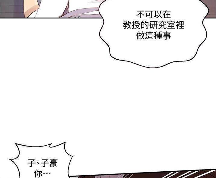 懵懂时光漫画全集免费未删减百年漫画漫画,第197话22图