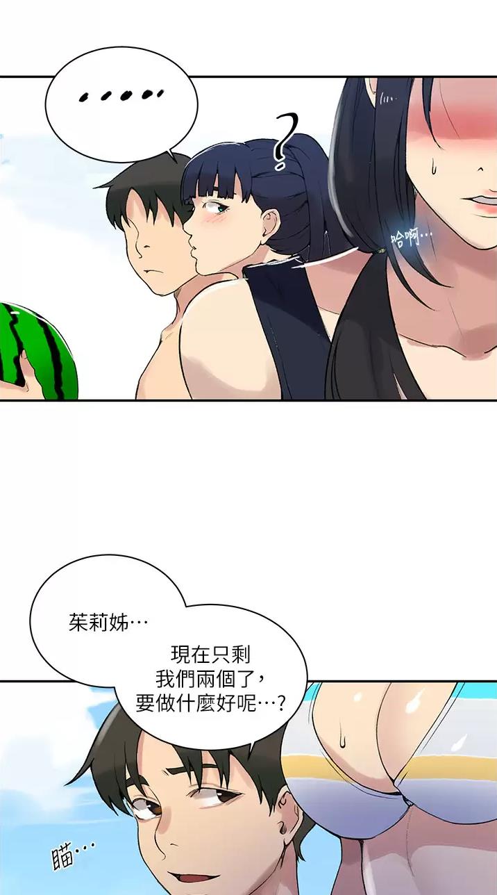 懵懂时光漫画全集免费漫画,第218话30图