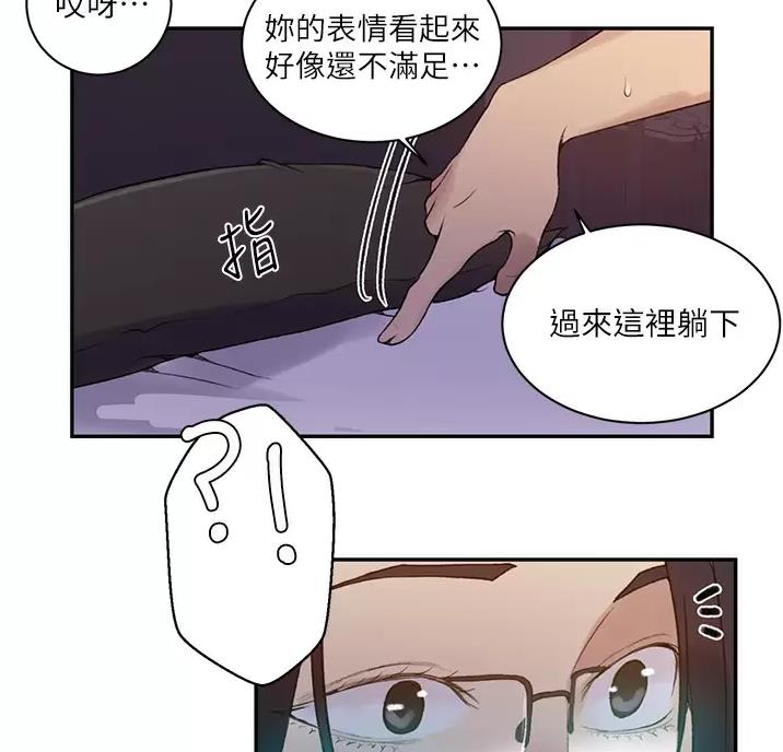 懵懂时光漫画全集免费漫画,第205话50图