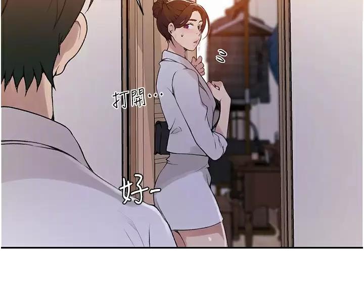 懵懂时光漫画176话漫画,第202话37图