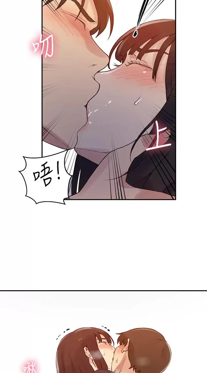 懵懂时光漫画全集免费漫画,第218话33图