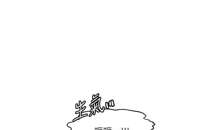 懵懂时光漫画176话漫画,第225话12图