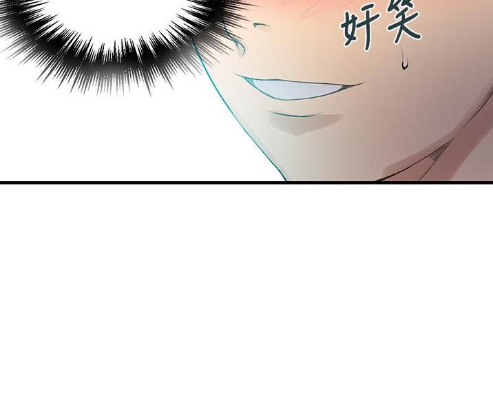 懵懂时光漫画全集免费未删减百年漫画漫画,第192话19图