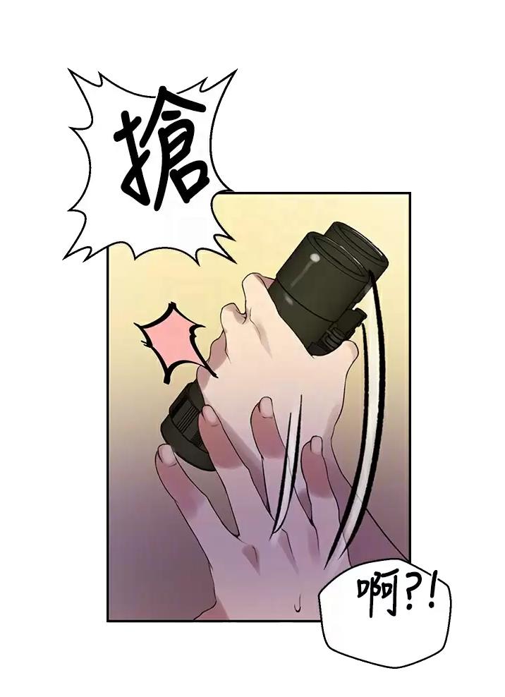 懵懂时光漫画全集免费漫画,第207话6图