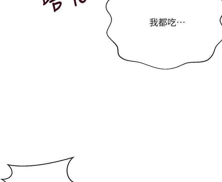 懵懂时光漫画全集免费未删减百年漫画漫画,第195话9图